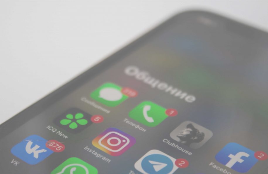 ICQ app illicit chatroom