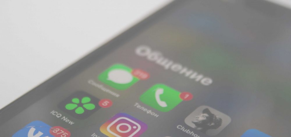 ICQ app illicit chatroom