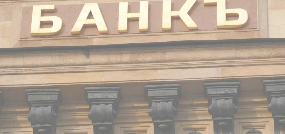 russian-bank